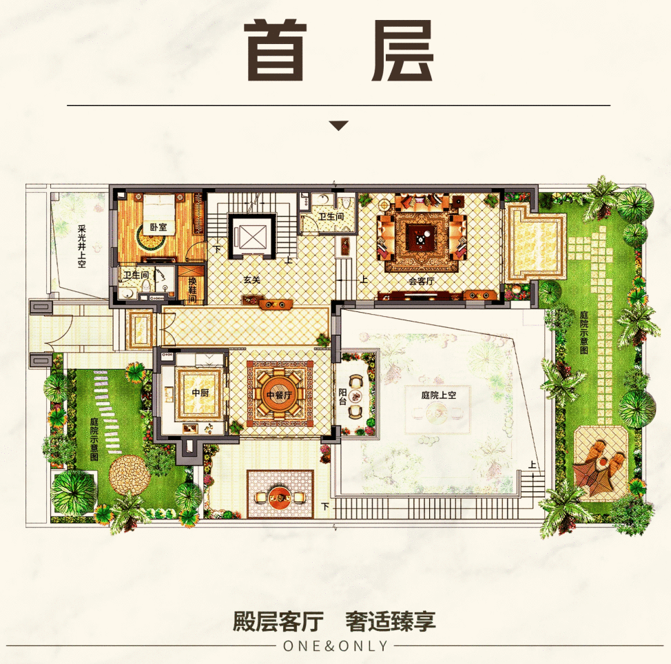 住进了海边小院-万科红树东岸售楼处麻将胡了放弃了深圳湾的大平层王总(图2)