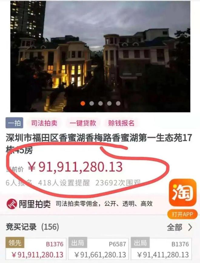住进了海边小院-万科红树东岸售楼处麻将胡了放弃了深圳湾的大平层王总(图18)
