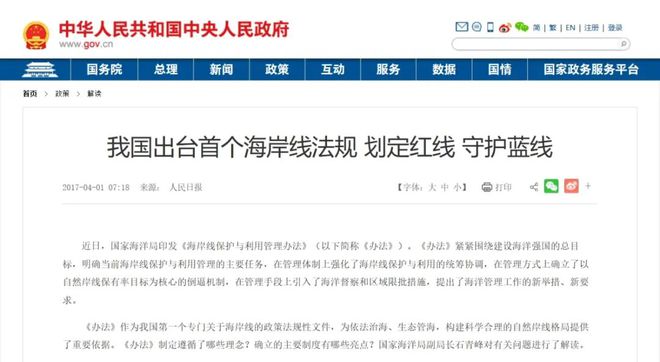 住进了海边小院-万科红树东岸售楼处麻将胡了放弃了深圳湾的大平层王总(图19)