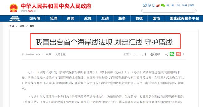 住进了海边小院-万科红树东岸售楼处麻将胡了放弃了深圳湾的大平层王总(图21)