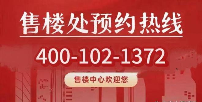 住进了海边小院-万科红树东岸售楼处麻将胡了放弃了深圳湾的大平层王总(图23)