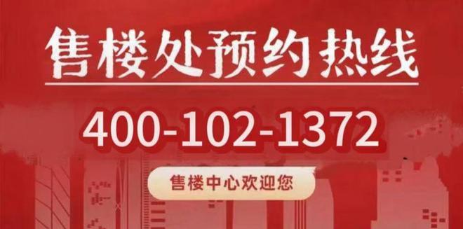 住进了海边小院-万科红树东岸售楼处麻将胡了放弃了深圳湾的大平层王总(图27)