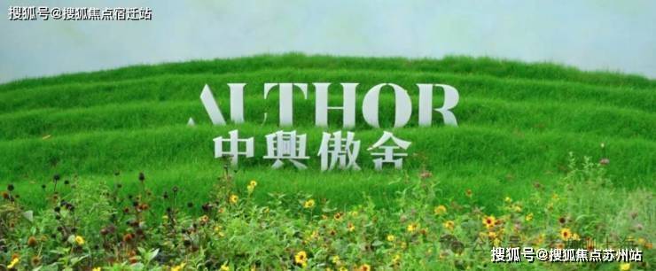-楼盘欢迎您-地址-价格-户型-小区环境-楼盘详情-交房时间-周边配套-售楼处电话麻将胡了2模拟器万科中兴傲舍(营销中心)首页网站-万科中兴傲舍销售中心(售楼处)(图14)