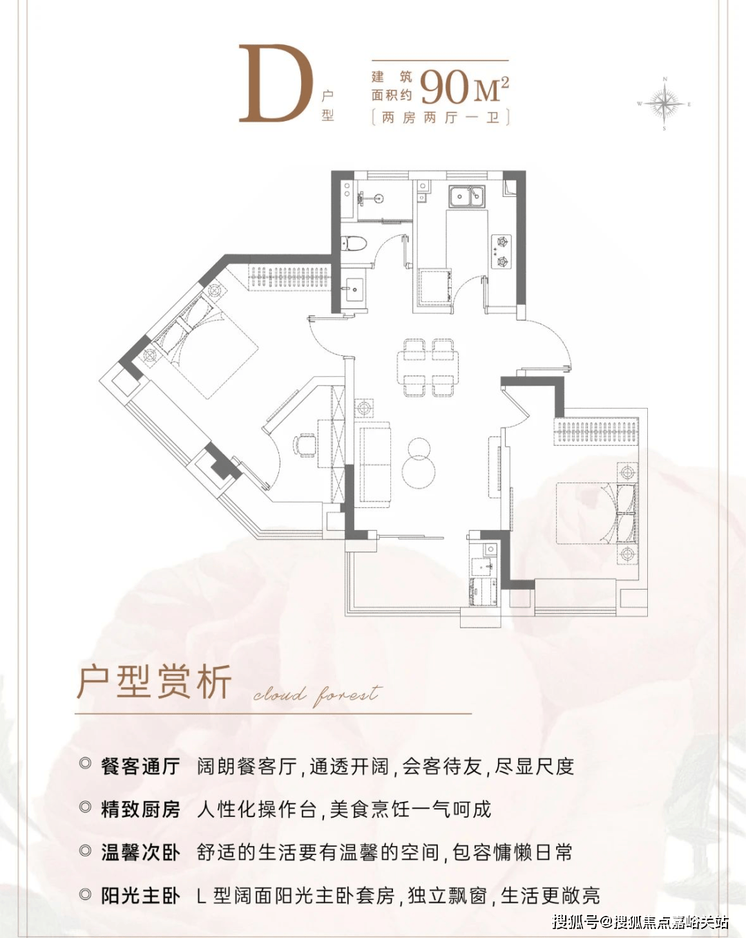 首页网站-售楼处欢迎您-楼盘详情-户型配套-位置麻将胡了app中企云萃森林(中企云萃森林售楼处)(图3)