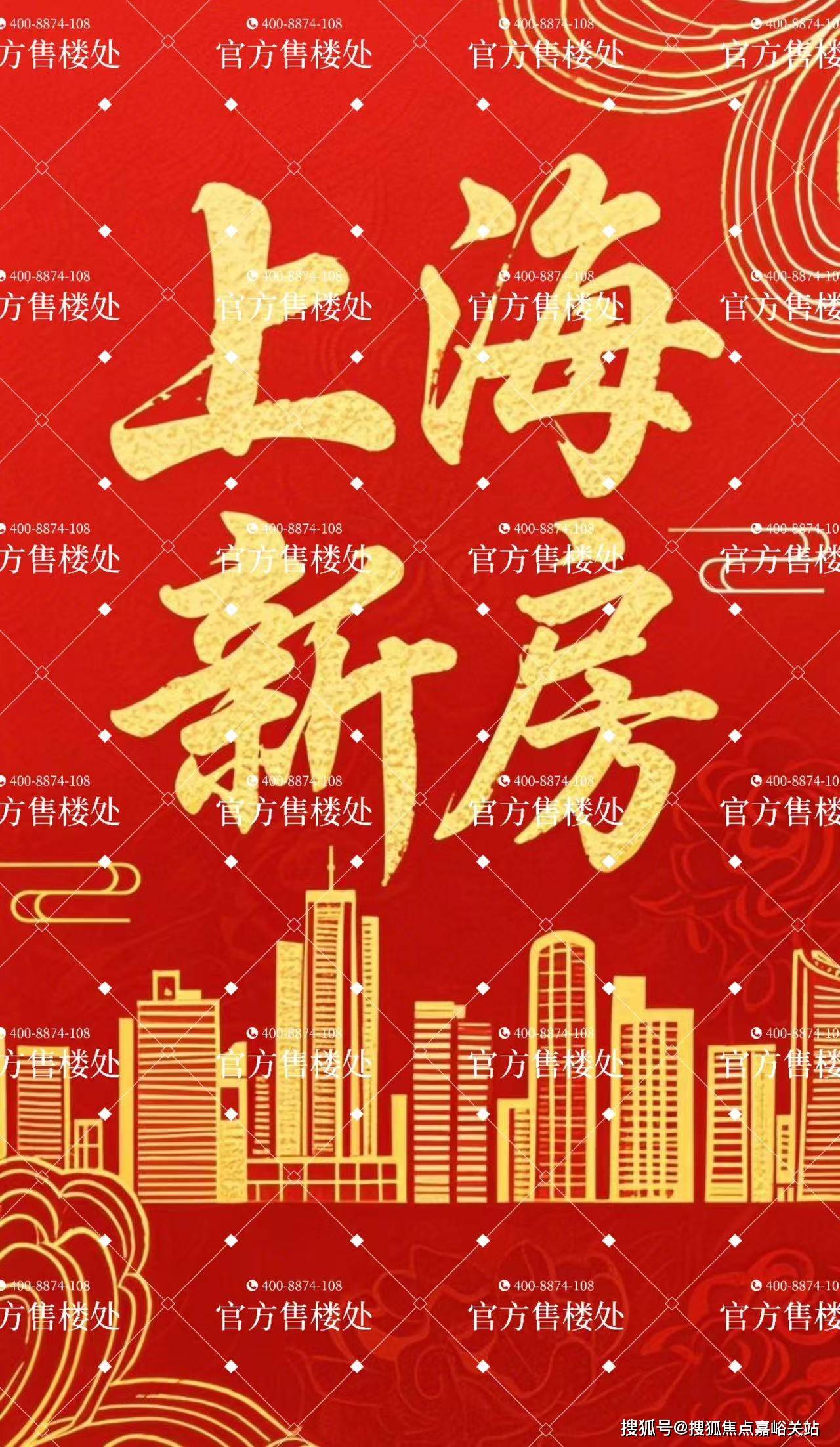 首页网站-售楼处欢迎您-楼盘详情-户型配套-位置麻将胡了app中企云萃森林(中企云萃森林售楼处)(图19)