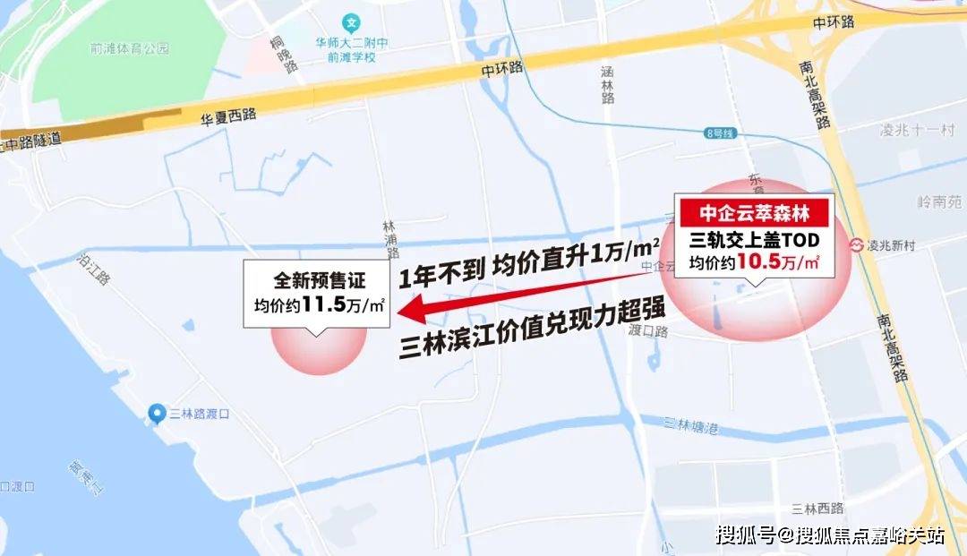 首页网站-售楼处欢迎您-楼盘详情-户型配套-位置麻将胡了app中企云萃森林(中企云萃森林售楼处)(图21)