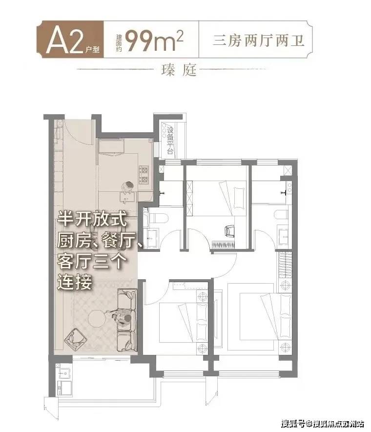 (营销中心)-楼盘欢迎您-小区环境-户型-价格-地址-楼盘详情-周边配套麻将胡了网址保利海上瑧悦(售楼处)首页网站-2025保利海上瑧悦销售中心(图18)
