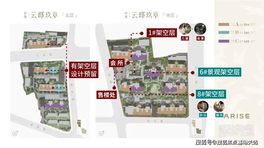 销售中心 - 环境户型价格地址楼盘详情配套电话交房时间配套电话交房时间麻将胡了试玩模拟器中海·云邸玖章 (售楼处) 首页 - 中海·云邸玖章(图3) 销售中心 - 环境户型价格地址楼盘详情配套电话交房时间配套电话交房时间麻将胡了试玩模拟器中海·云邸玖章 (售楼处) 首页 - 中海·云邸玖章(图3)