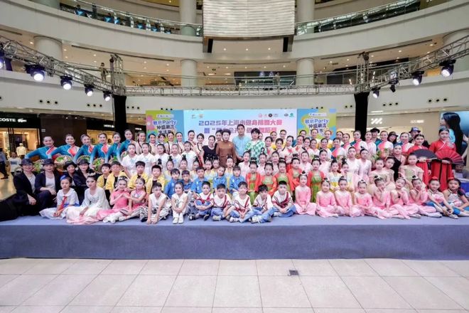 舞大赛暨“舞力全开”健身舞蹈赛圆满收官麻将胡了2游戏入口2025上海市健身排(图4)