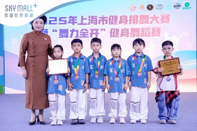 舞大赛暨“舞力全开”健身舞蹈赛圆满收官麻将胡了2游戏入口2025上海市健身排(图9)