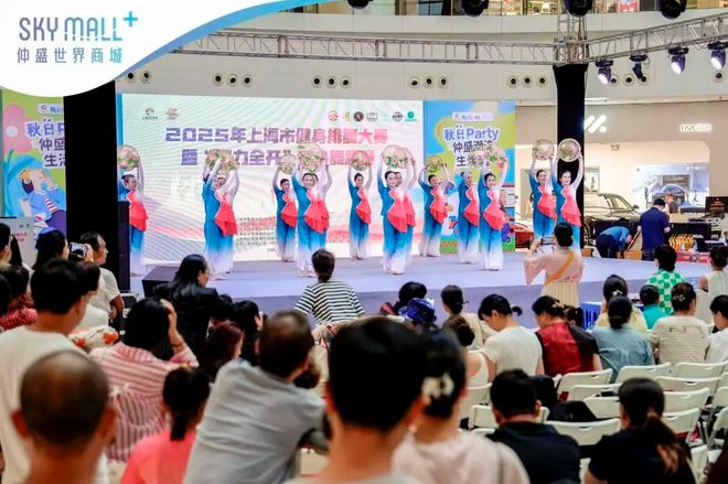 舞大赛暨“舞力全开”健身舞蹈赛圆满收官麻将胡了2游戏入口2025上海市健身排(图3)