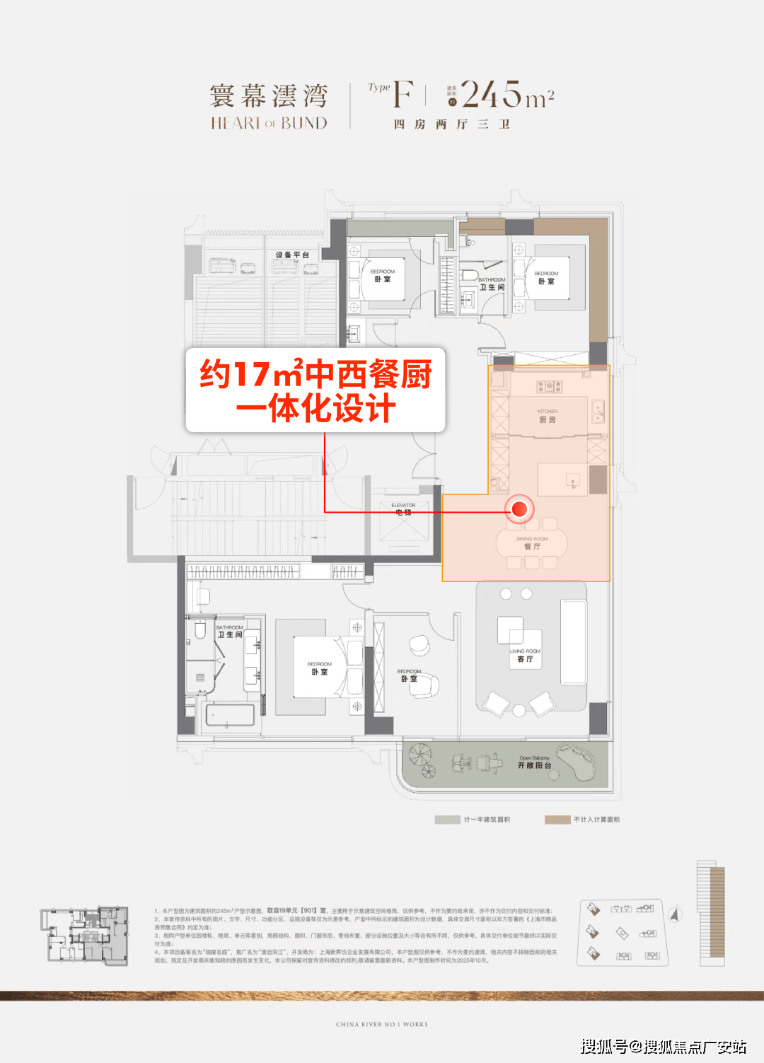 迎您-电话地址-价格-户型-小区环境-楼盘详情-交房时间-周边配套售楼处电话麻将胡了试玩平台澐启滨江(营销中心)首页网站-澐启滨江销售中心(售楼处)-欢(图1)