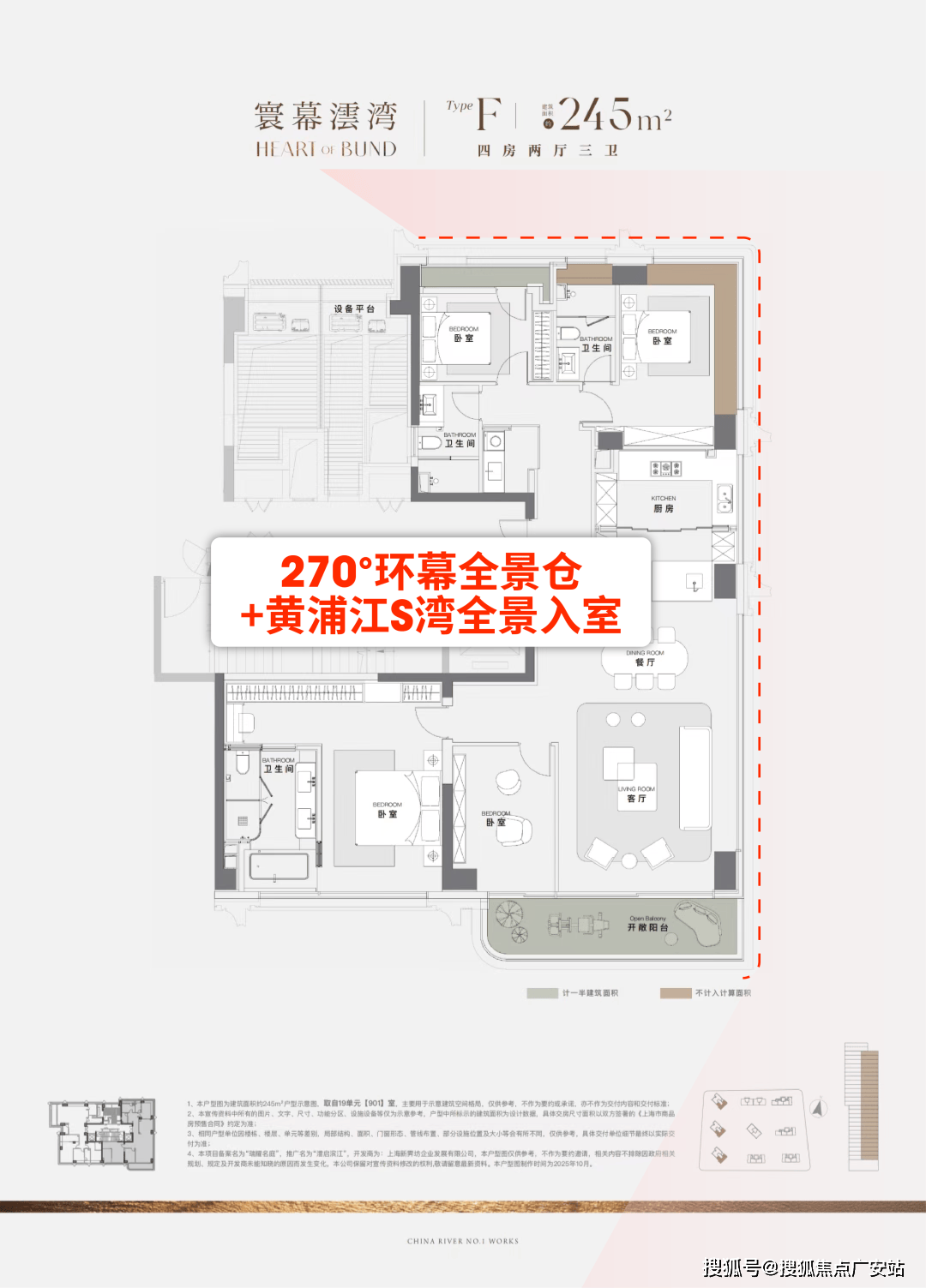 迎您-电话地址-价格-户型-小区环境-楼盘详情-交房时间-周边配套售楼处电话麻将胡了试玩平台澐启滨江(营销中心)首页网站-澐启滨江销售中心(售楼处)-欢(图17)