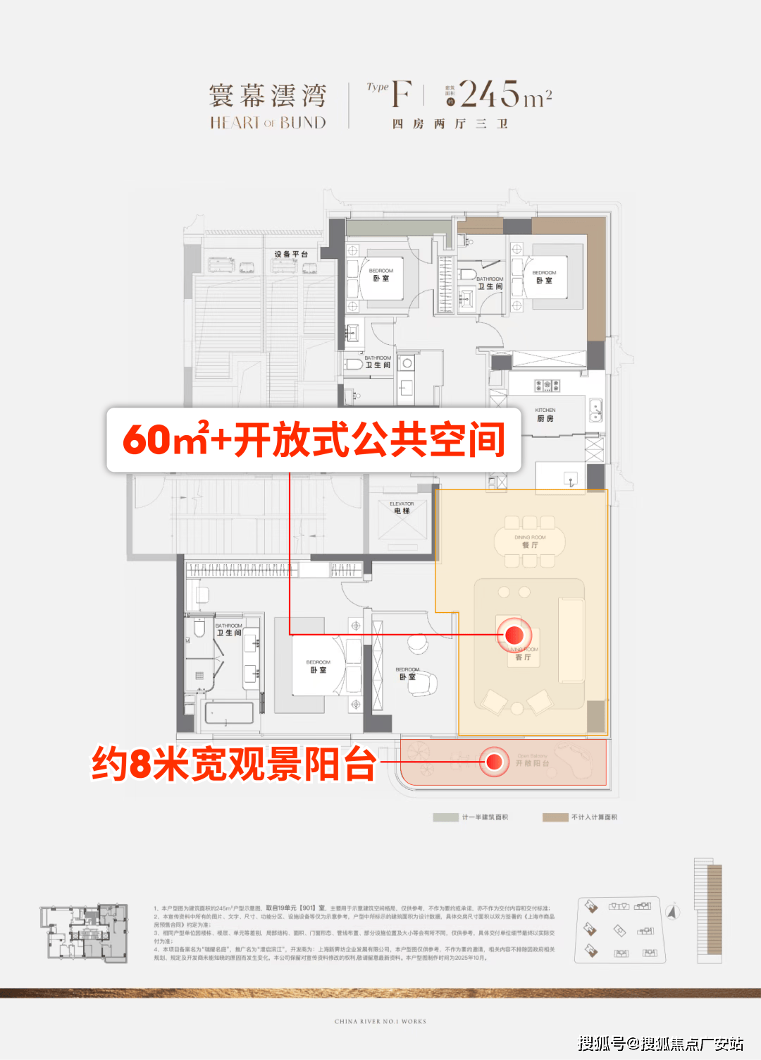 迎您-电话地址-价格-户型-小区环境-楼盘详情-交房时间-周边配套售楼处电话麻将胡了试玩平台澐启滨江(营销中心)首页网站-澐启滨江销售中心(售楼处)-欢(图25)